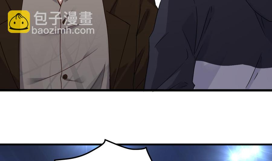 🍸傀奇开发商 第110话 两个亿一分不能少！ 第10页