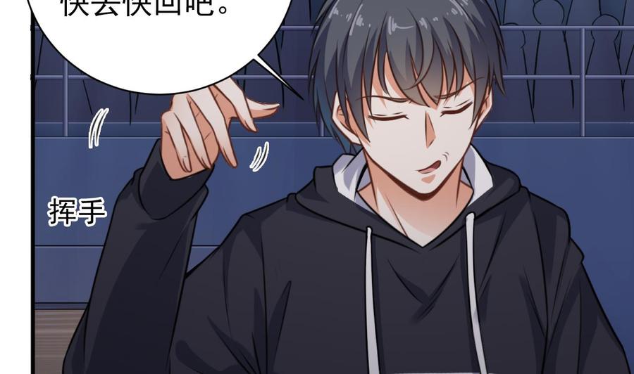 🍸傀奇开发商 第110话 两个亿一分不能少！ 第14页