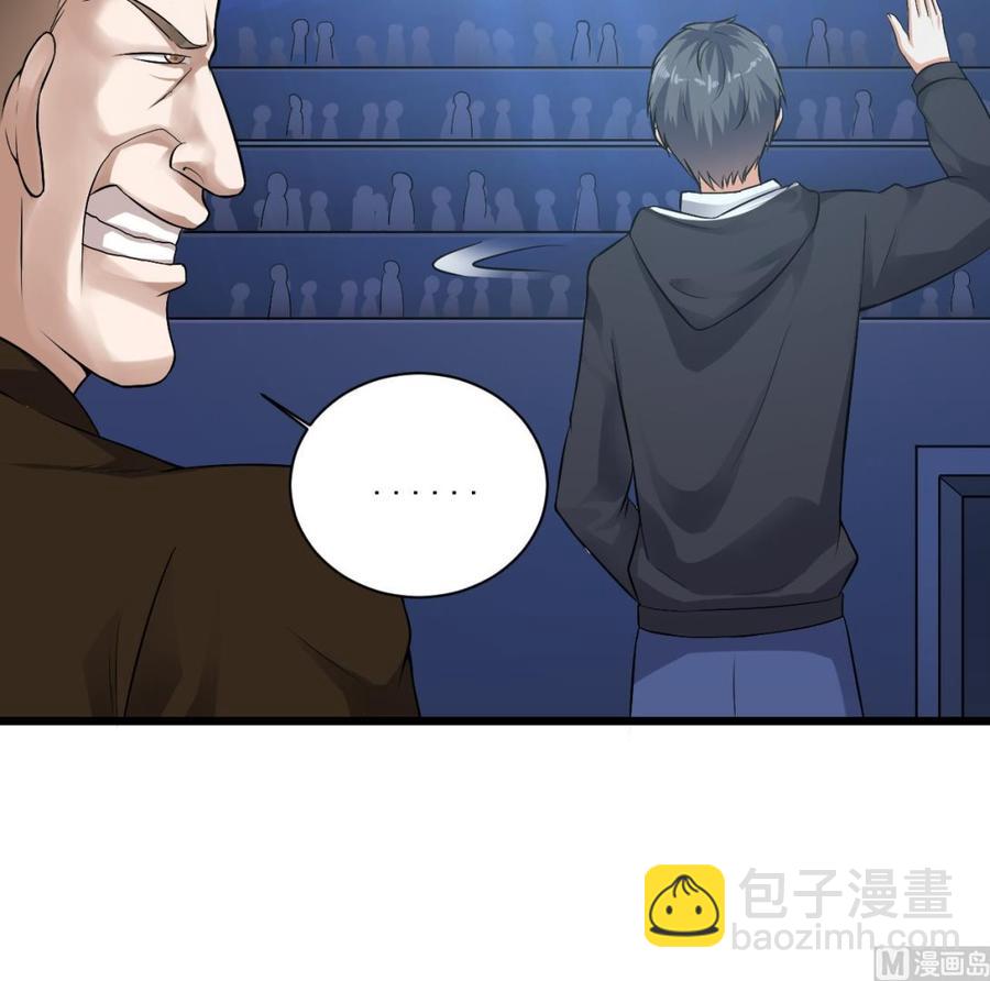 🍸傀奇开发商 第110话 两个亿一分不能少！ 第18页