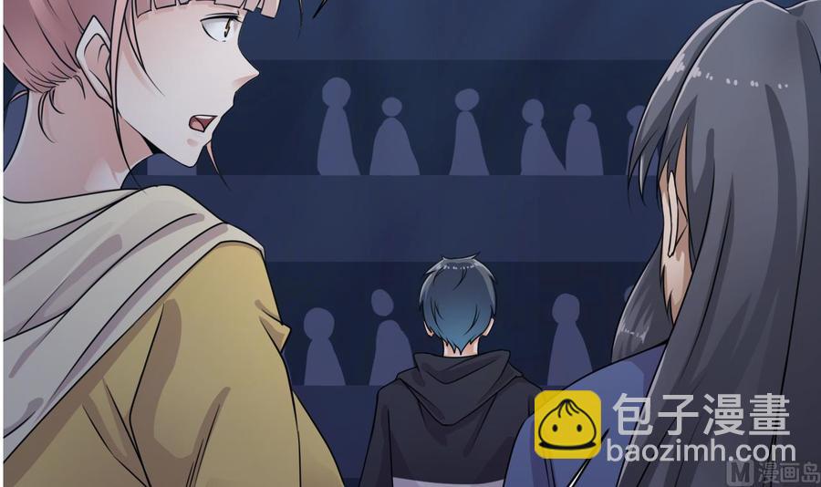 🍸傀奇开发商 第110话 两个亿一分不能少！ 第27页