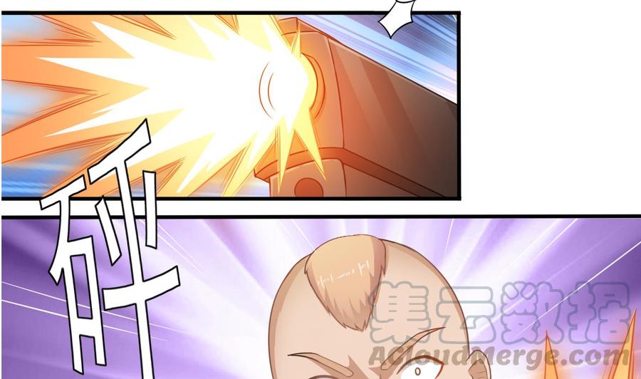 🍸傀奇开发商 第110话 两个亿一分不能少！ 第29页