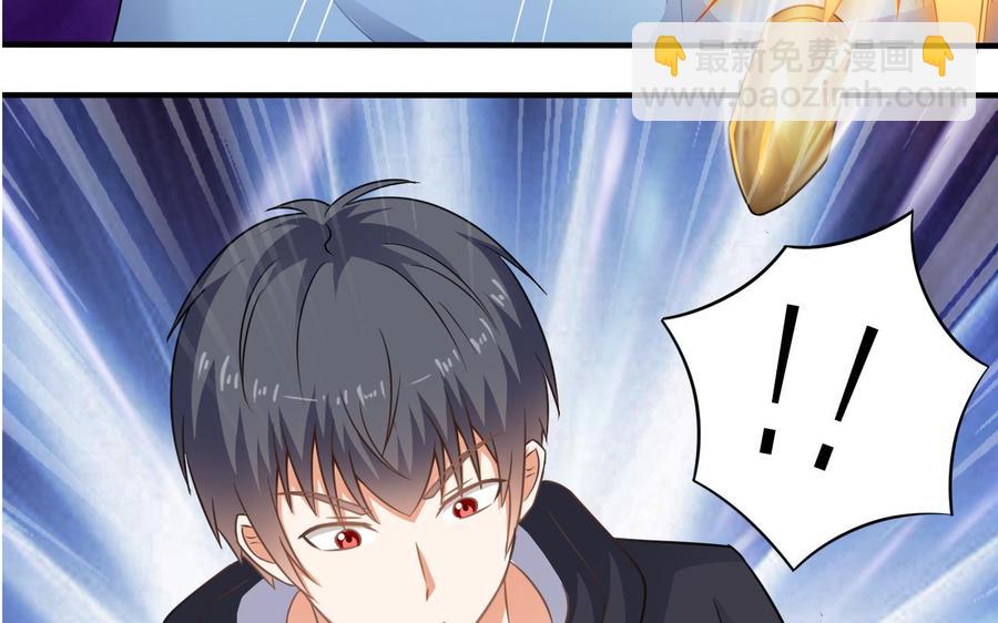 🍸傀奇开发商 第110话 两个亿一分不能少！ 第31页