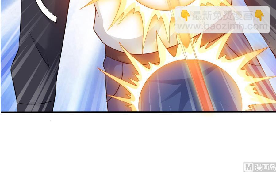 🍸傀奇开发商 第110话 两个亿一分不能少！ 第33页