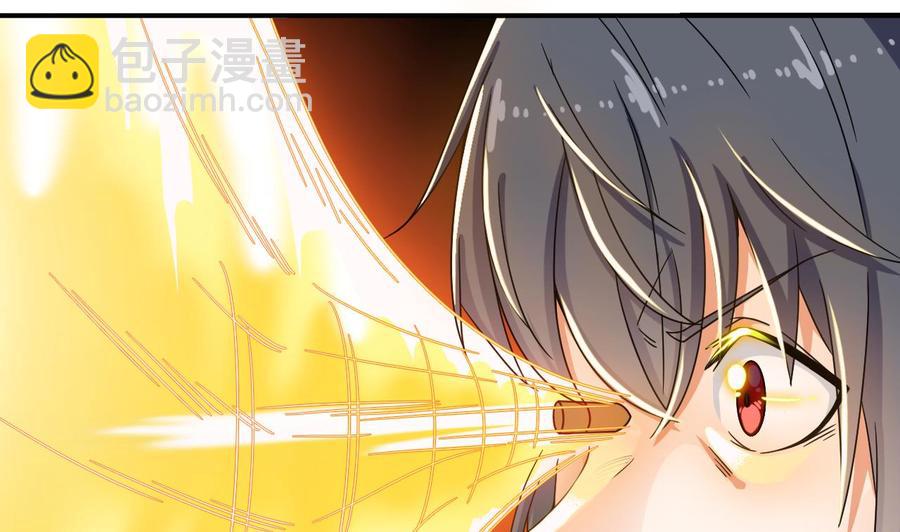 🍸傀奇开发商 第110话 两个亿一分不能少！ 第34页