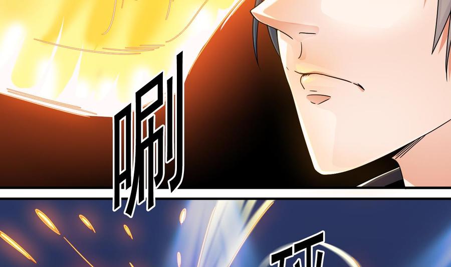🍸傀奇开发商 第110话 两个亿一分不能少！ 第35页