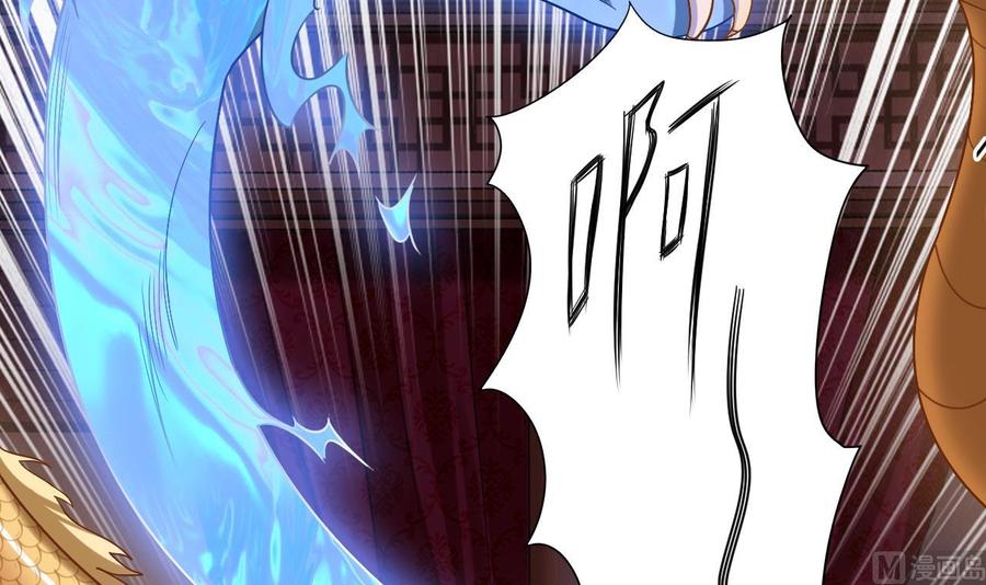 🍸傀奇开发商 第112话 你这个孽镜是假的！ 第45页