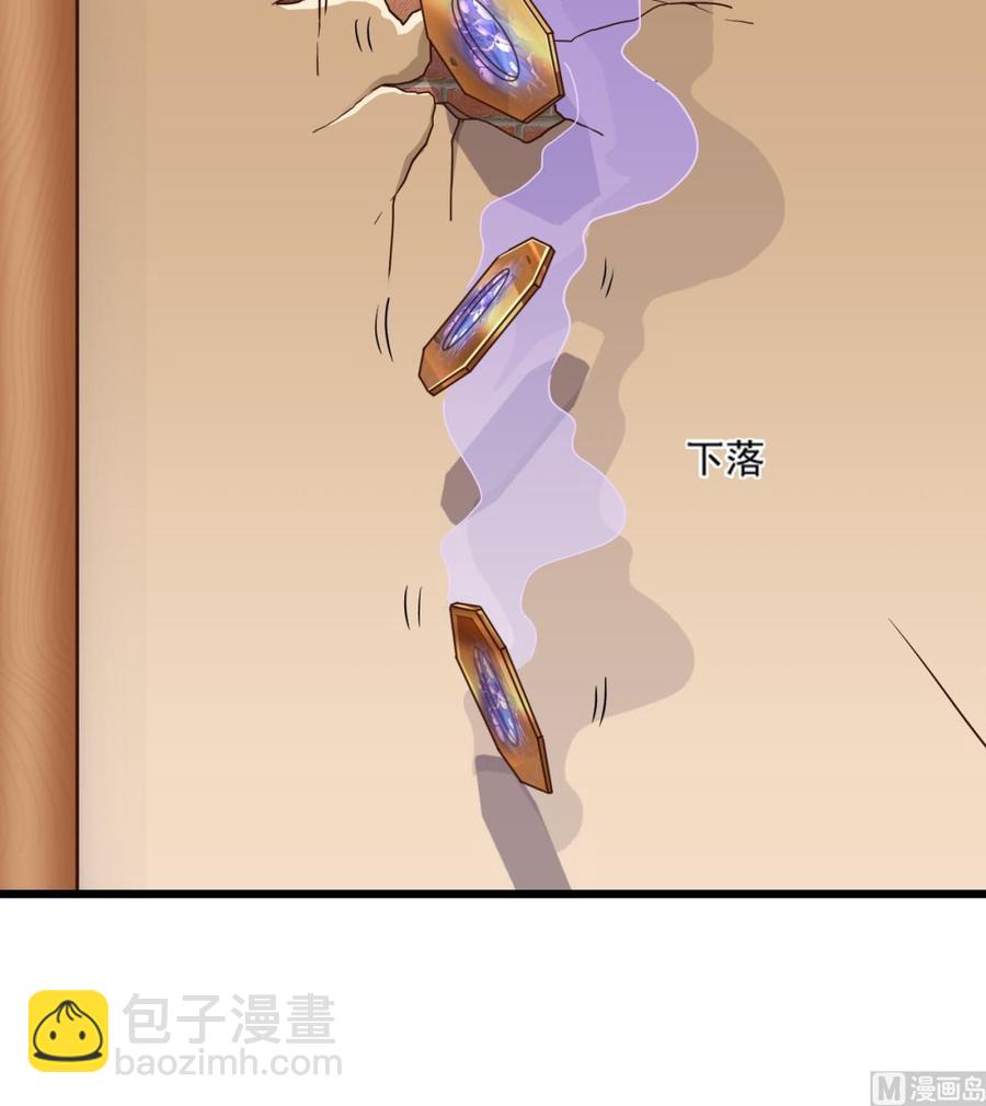 🍸傀奇开发商 第114话 镜中 第18页