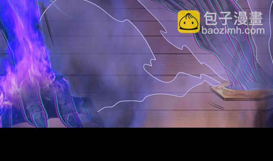 🍸傀奇开发商 第114话 镜中 第23页