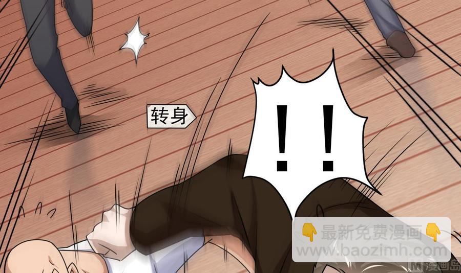 🍸傀奇开发商 第116话 背美女姐姐去医院 第12页