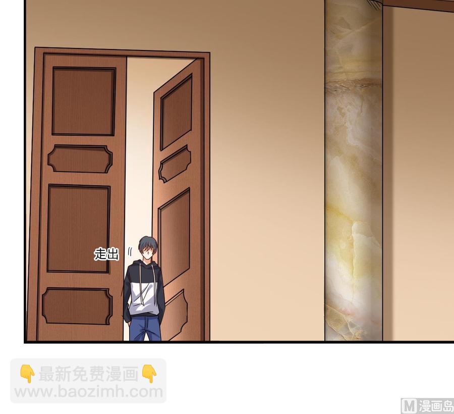 🍸傀奇开发商 第116话 背美女姐姐去医院 第18页