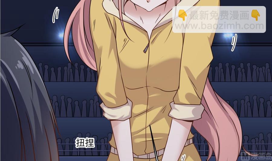 🍸傀奇开发商 第116话 背美女姐姐去医院 第30页