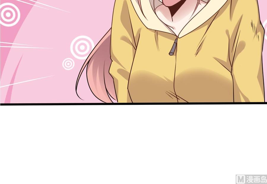 🍸傀奇开发商 第116话 背美女姐姐去医院 第33页