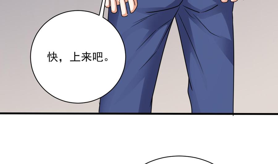 🍸傀奇开发商 第116话 背美女姐姐去医院 第38页