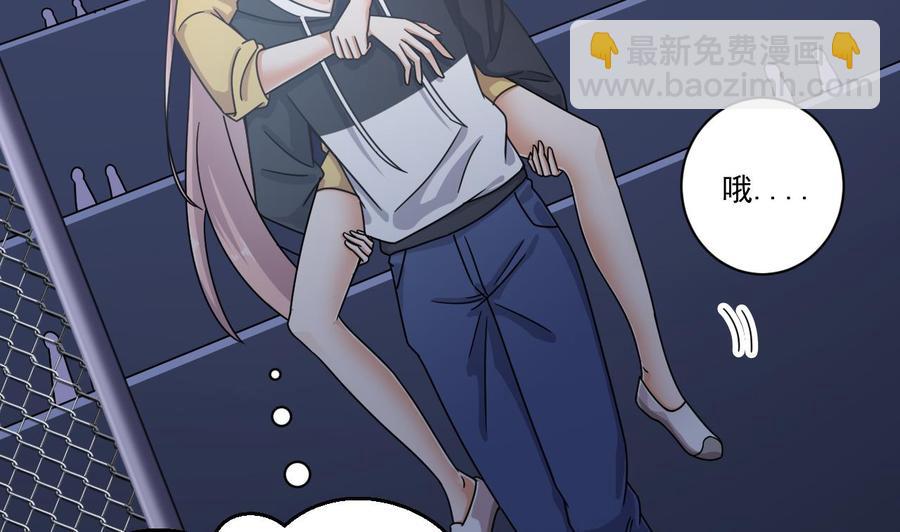 🍸傀奇开发商 第116话 背美女姐姐去医院 第40页
