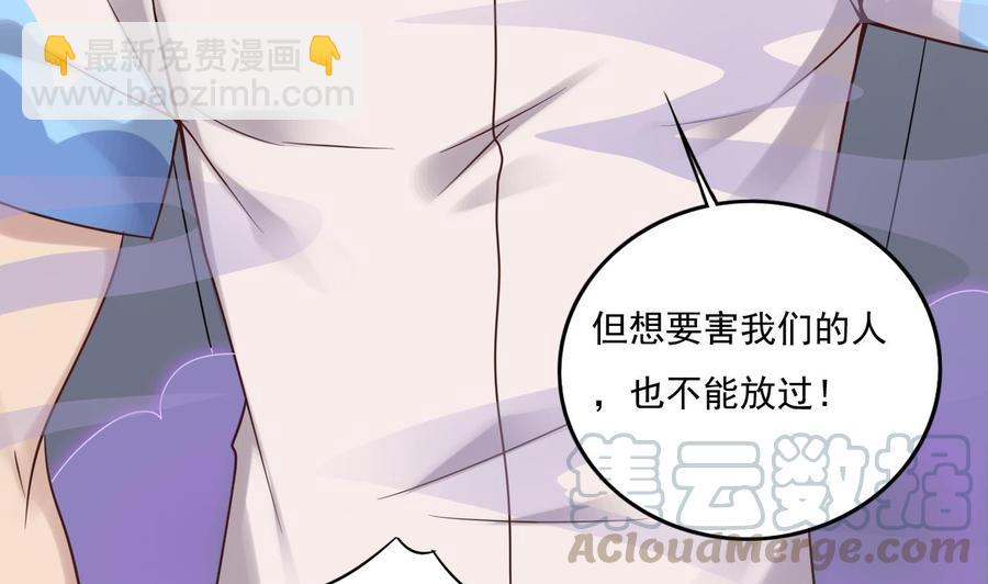🍸傀奇开发商 第116话 背美女姐姐去医院 第8页