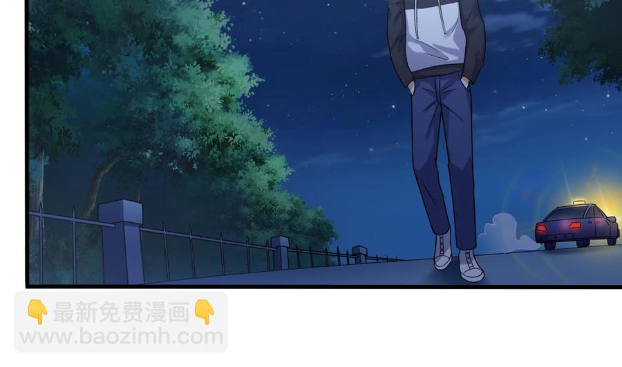 🍸傀奇开发商 第118话 姚兵！别靠近我快走！ 第10页