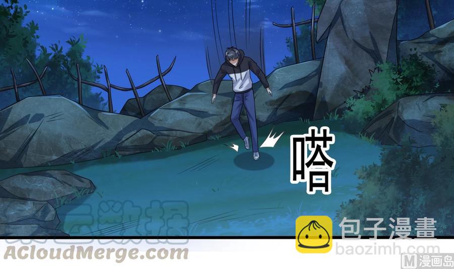 🍸傀奇开发商 第118话 姚兵！别靠近我快走！ 第15页