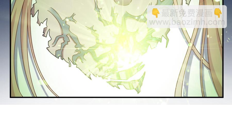 🍸傀奇开发商 第118话 姚兵！别靠近我快走！ 第38页