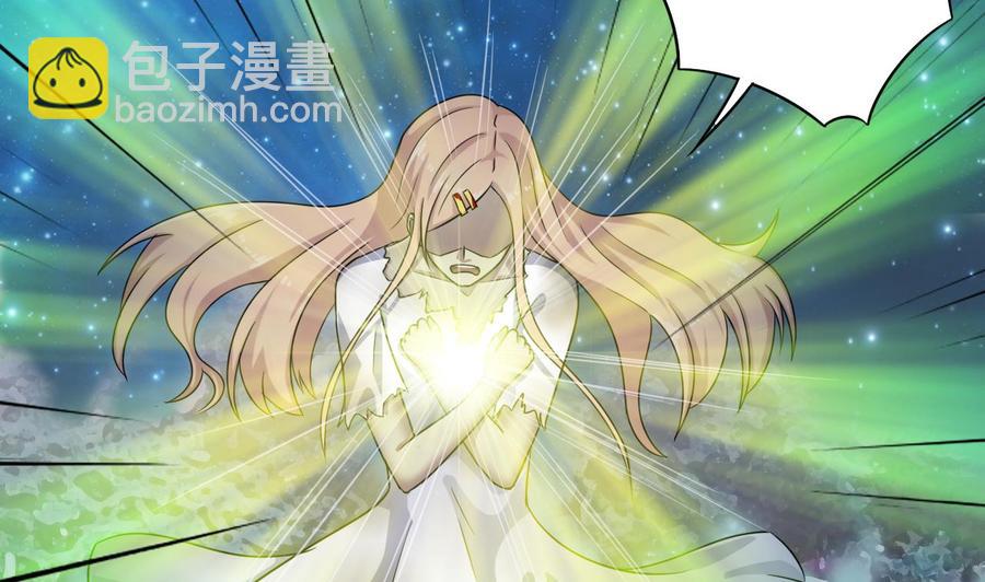 🍸傀奇开发商 第118话 姚兵！别靠近我快走！ 第41页