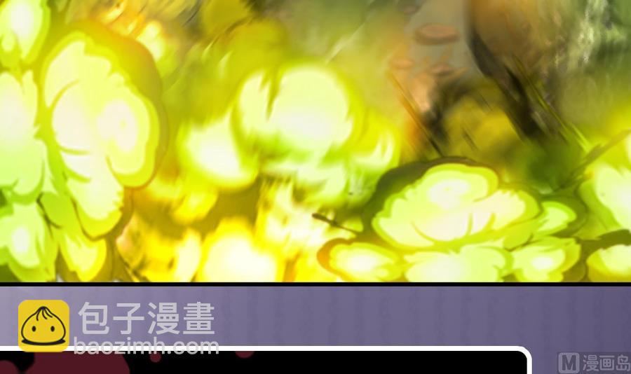 🍸傀奇开发商 第118话 姚兵！别靠近我快走！ 第48页
