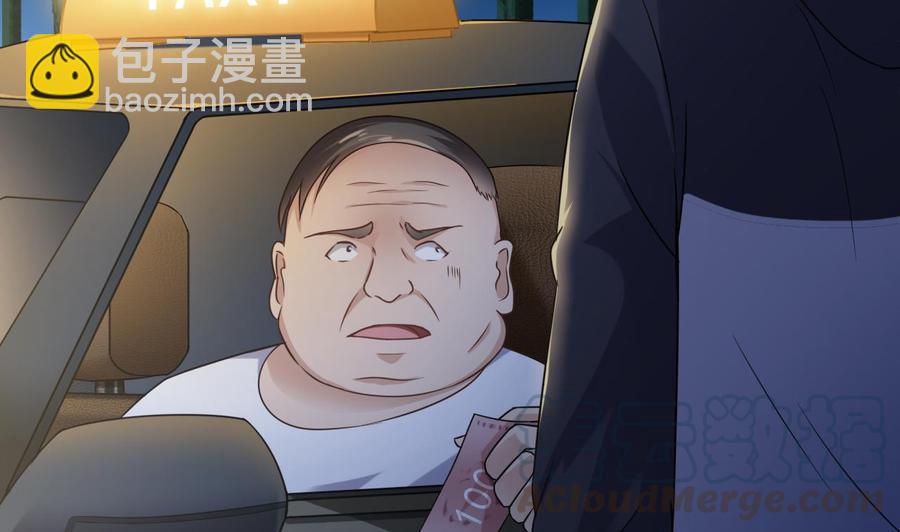 🍸傀奇开发商 第118话 姚兵！别靠近我快走！ 第8页