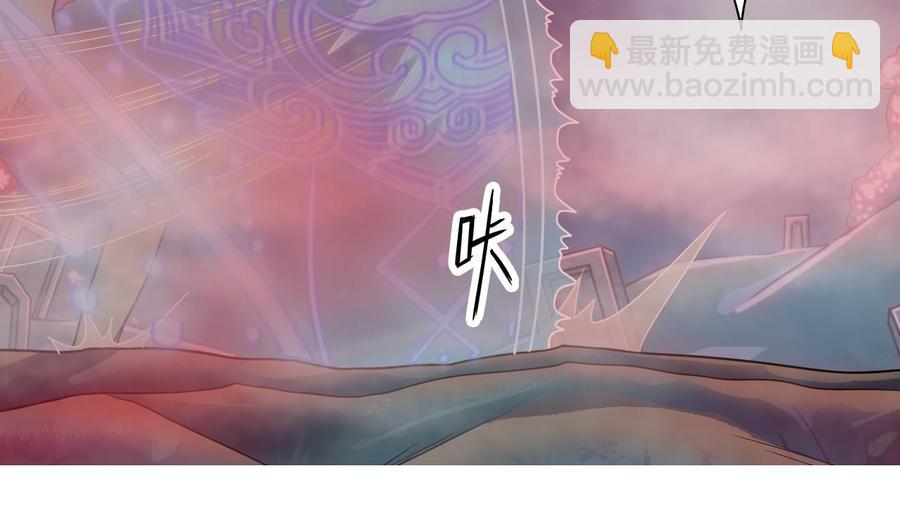 🍸傀奇开发商 第120话 僵尸王的儿子 第28页