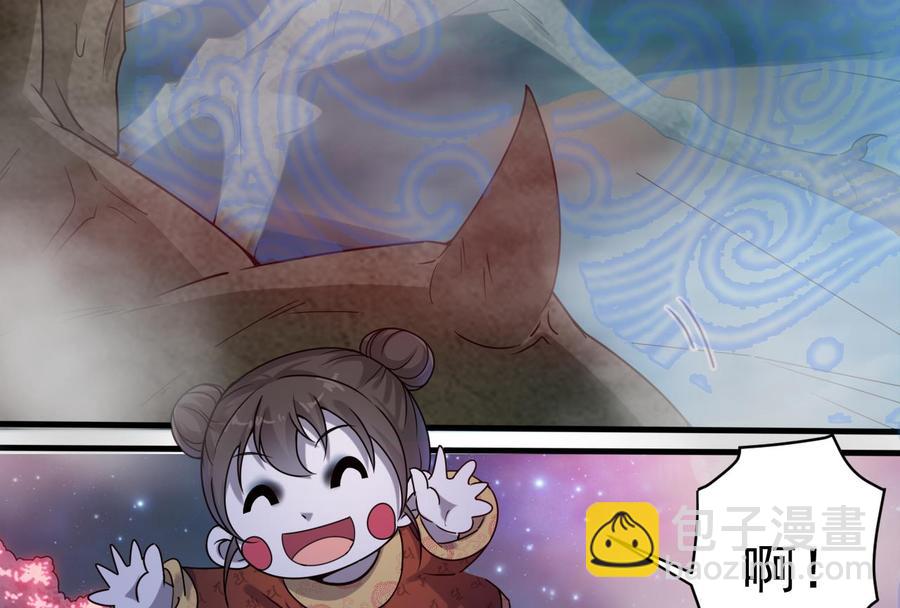 🍸傀奇开发商 第120话 僵尸王的儿子 第31页