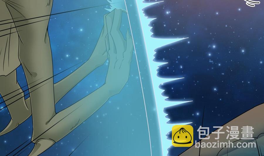 🍸傀奇开发商 第120话 僵尸王的儿子 第35页