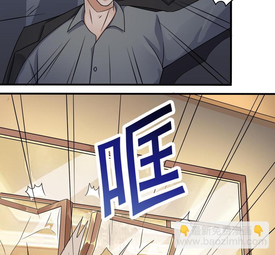 🍸傀奇开发商 第122话 四姑娘的捧场 第17页