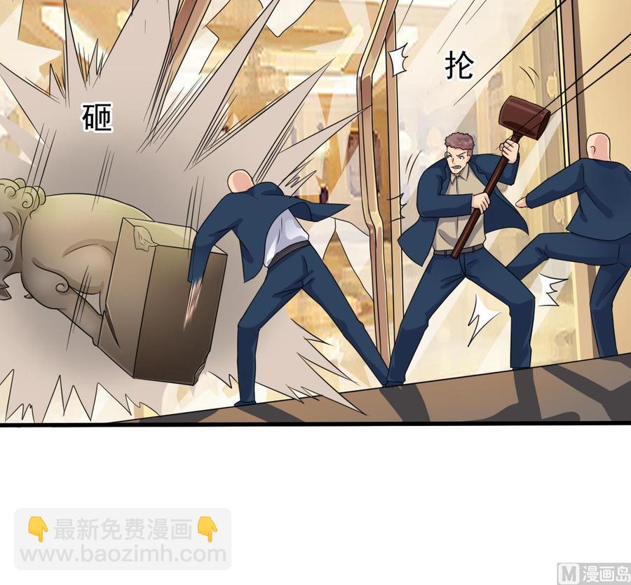 🍸傀奇开发商 第122话 四姑娘的捧场 第18页