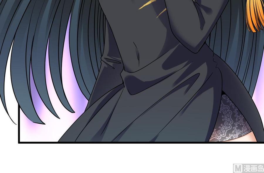 🍸傀奇开发商 第122话 四姑娘的捧场 第33页