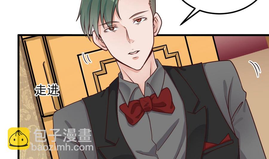 🍸傀奇开发商 第124话 地狱无门你闯进来 第13页