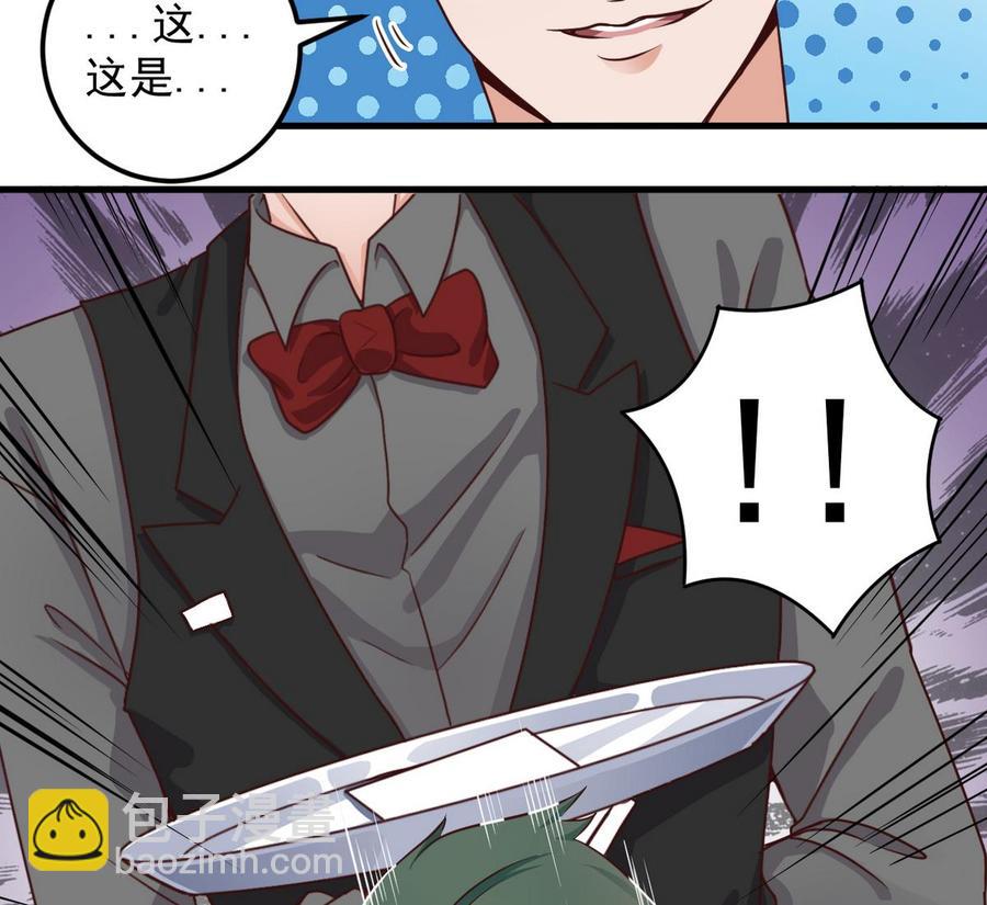 🍸傀奇开发商 第124话 地狱无门你闯进来 第17页
