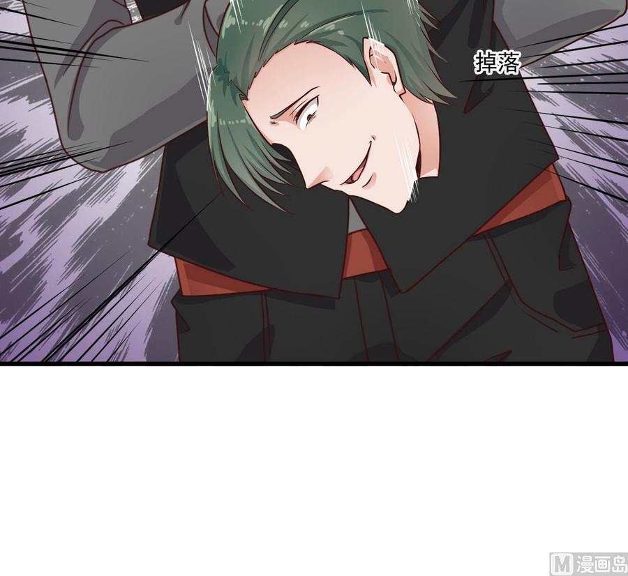 🍸傀奇开发商 第124话 地狱无门你闯进来 第18页