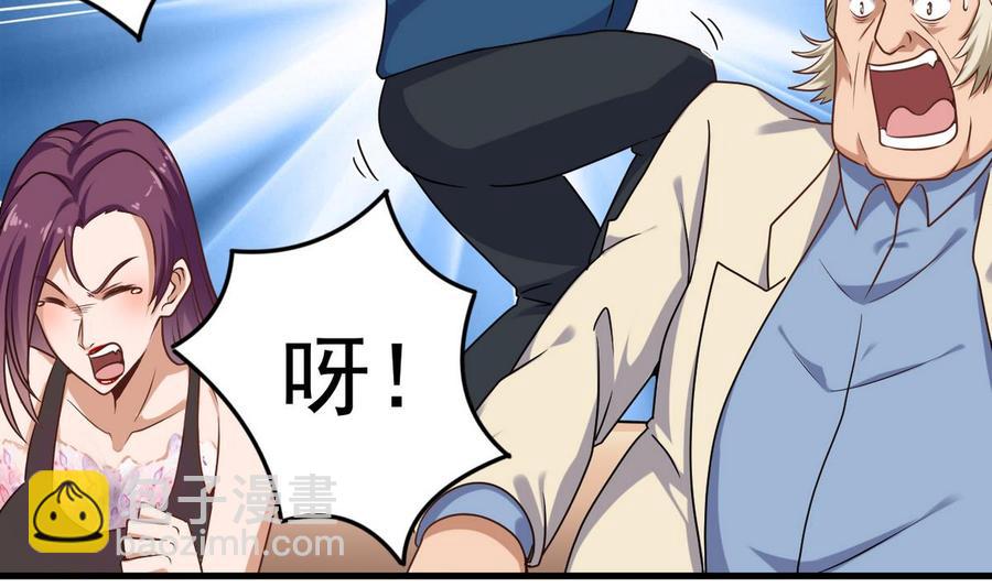 🍸傀奇开发商 第124话 地狱无门你闯进来 第20页
