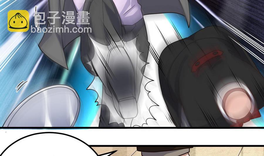 🍸傀奇开发商 第124话 地狱无门你闯进来 第23页