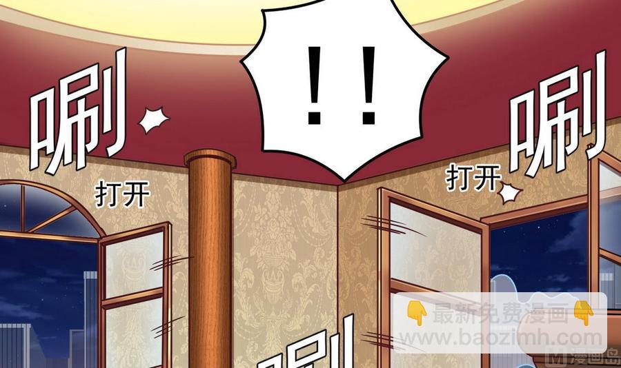 🍸傀奇开发商 第124话 地狱无门你闯进来 第33页