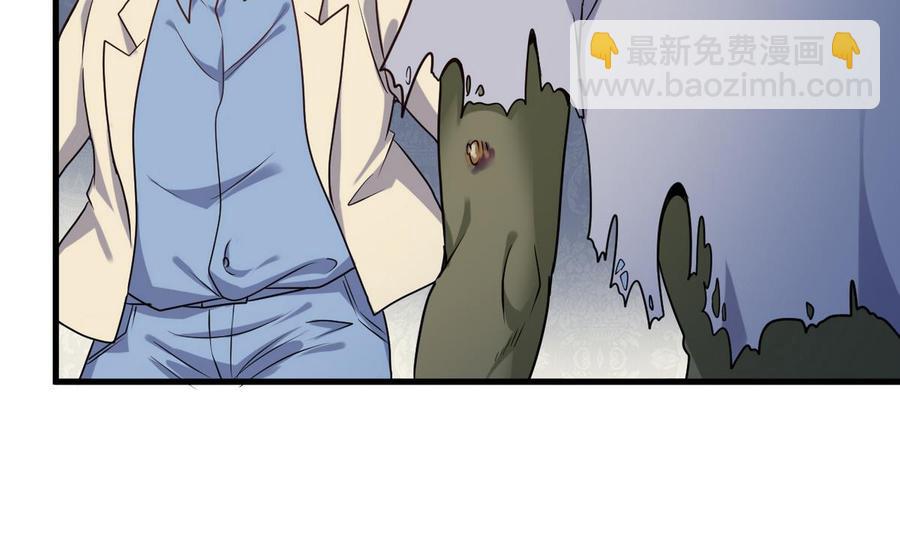 🍸傀奇开发商 第124话 地狱无门你闯进来 第37页