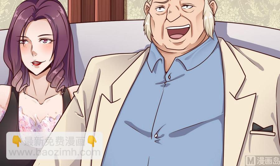 🍸傀奇开发商 第124话 地狱无门你闯进来 第9页