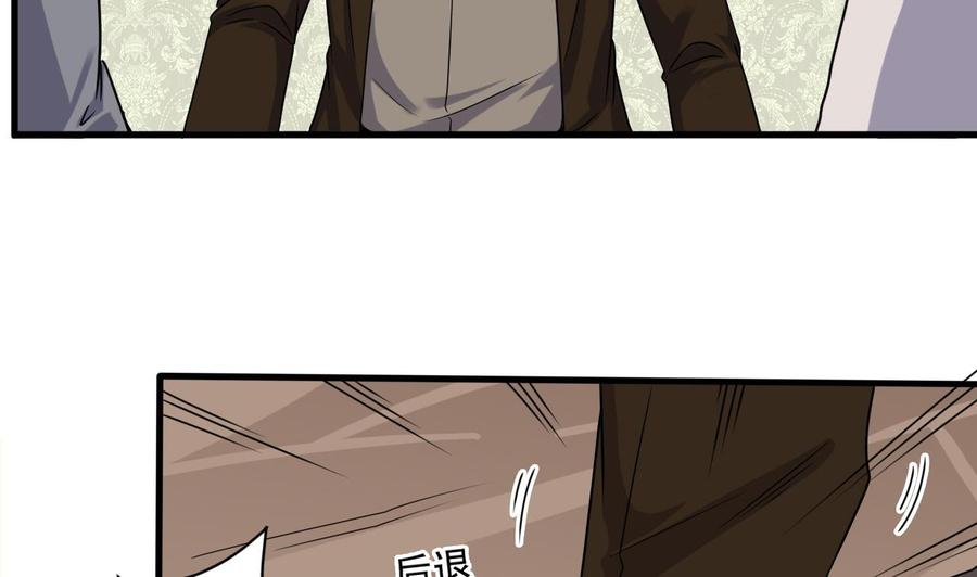 🍸傀奇开发商 第126话 我觉得他喜欢四姑娘 第10页