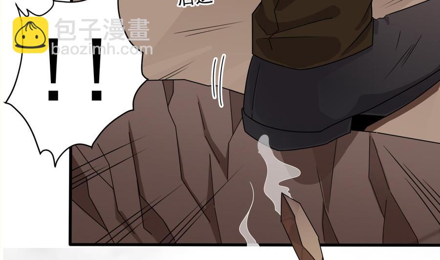 🍸傀奇开发商 第126话 我觉得他喜欢四姑娘 第11页