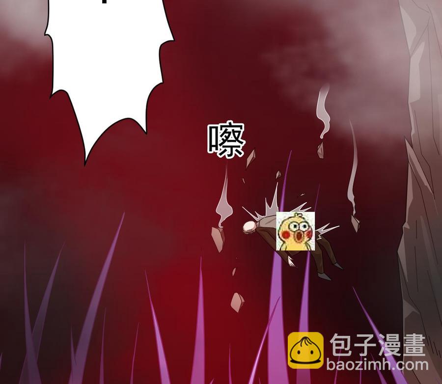 🍸傀奇开发商 第126话 我觉得他喜欢四姑娘 第17页