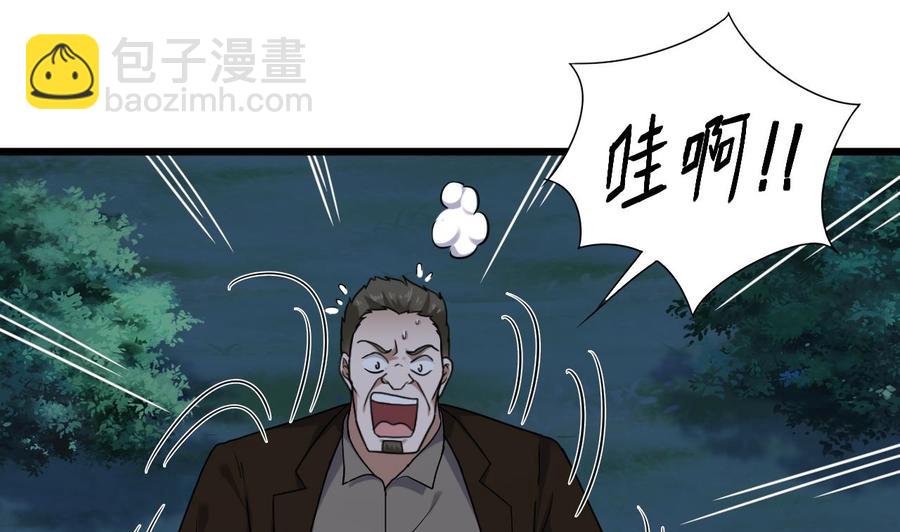 🍸傀奇开发商 第126话 我觉得他喜欢四姑娘 第19页