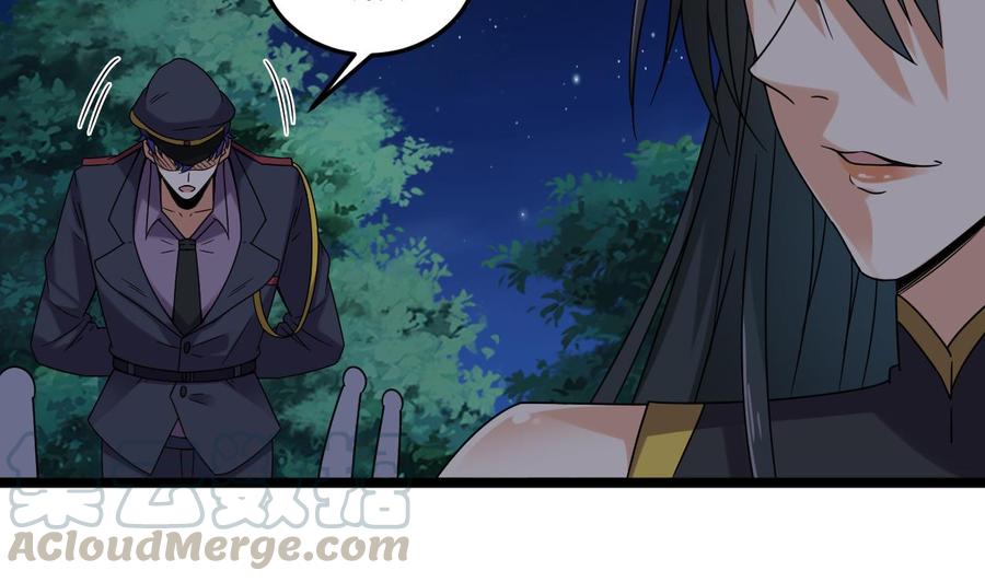 🍸傀奇开发商 第126话 我觉得他喜欢四姑娘 第43页