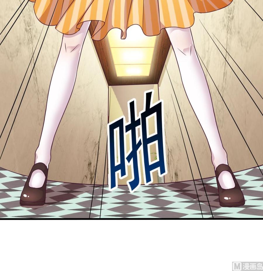 🍸傀奇开发商 第128话 诗瑶！你听我解释 第18页