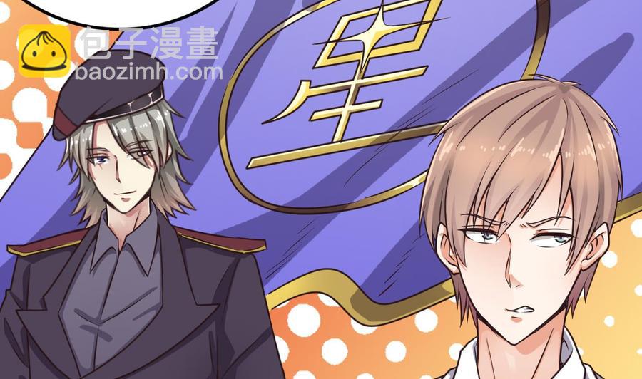 🍸傀奇开发商 第130话 你向我道歉 第11页