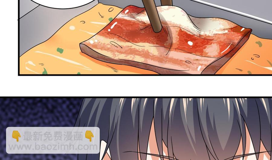 🍸傀奇开发商 第130话 你向我道歉 第25页