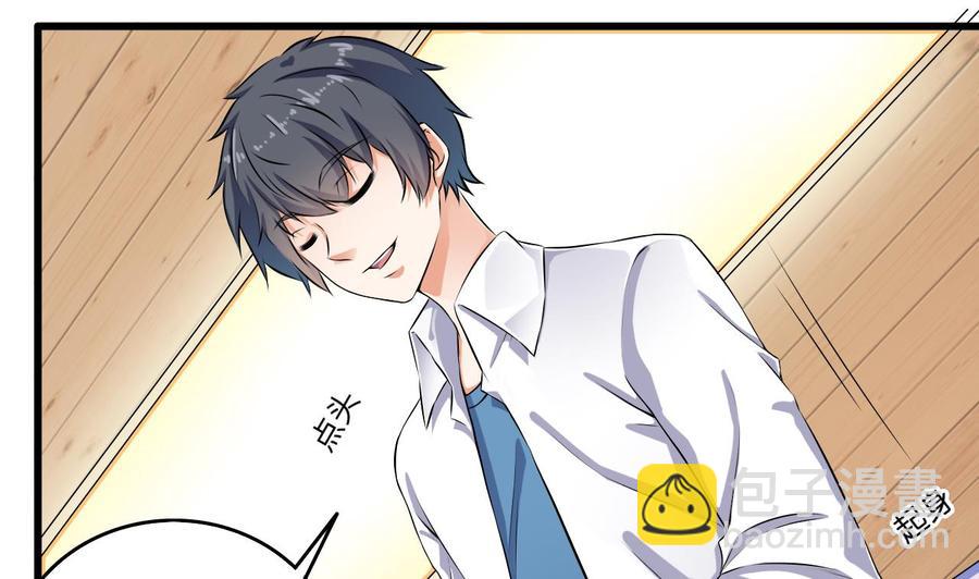🍸傀奇开发商 第130话 你向我道歉 第34页