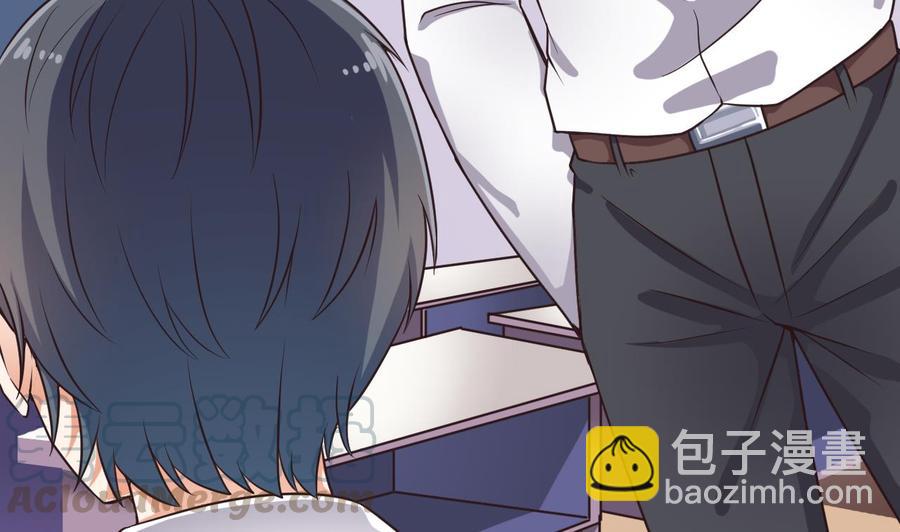 🍸傀奇开发商 第130话 你向我道歉 第8页
