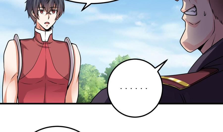 🍸傀奇开发商 第132话 把那个任务给姚兵吧 第23页